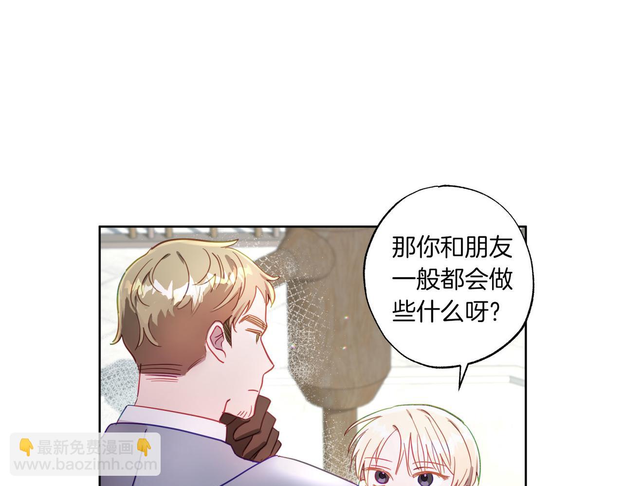 第7话 展现帅气的一面(1/4)-第8话