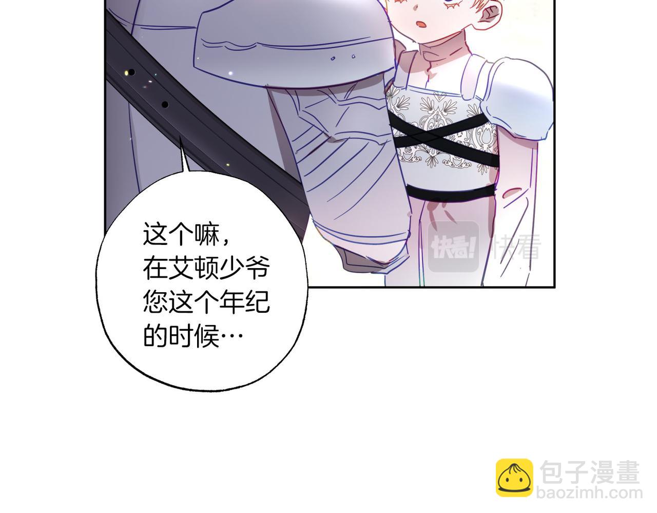 第7话 展现帅气的一面(1/4)-第8话