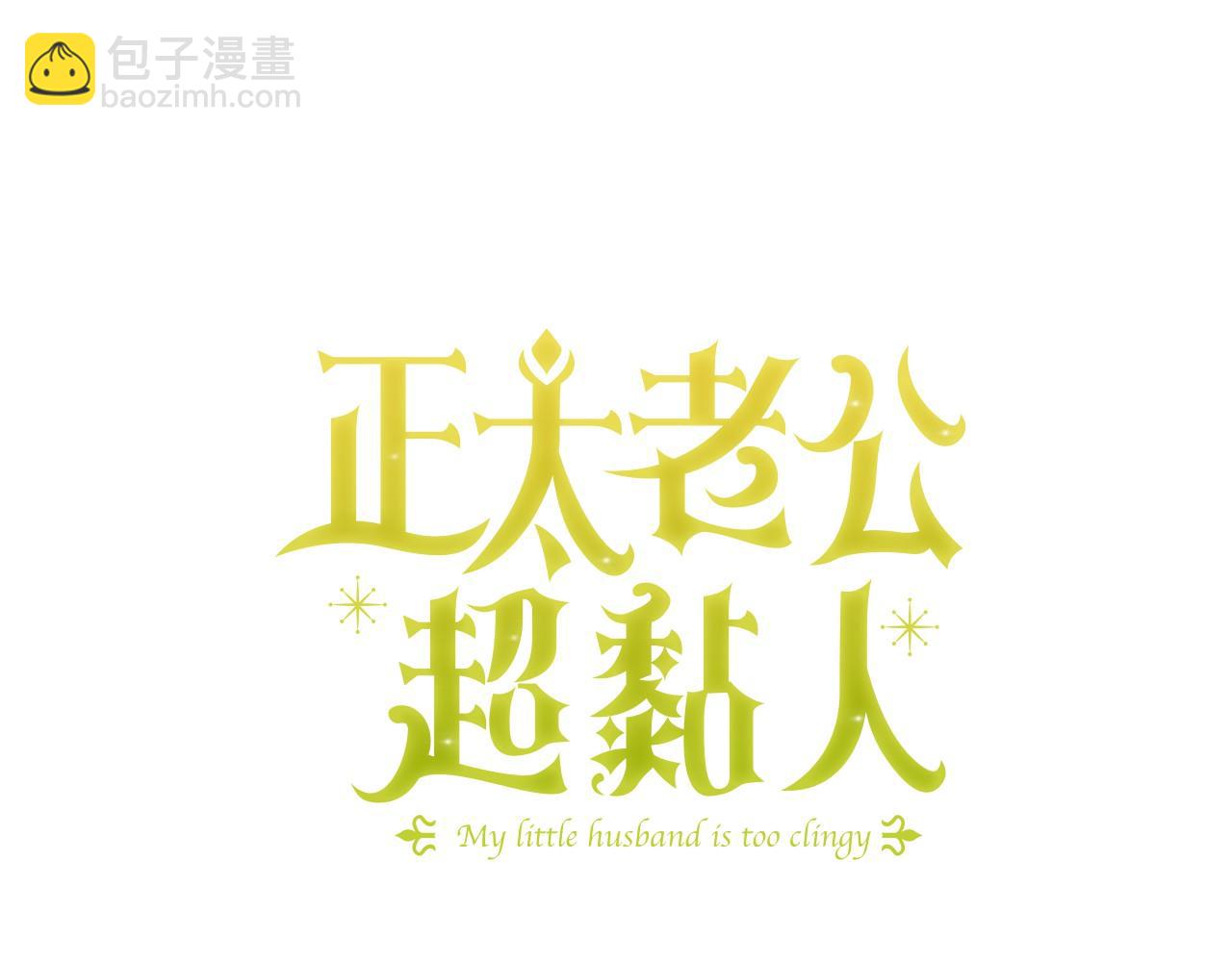第7话 展现帅气的一面(1/4)-第8话