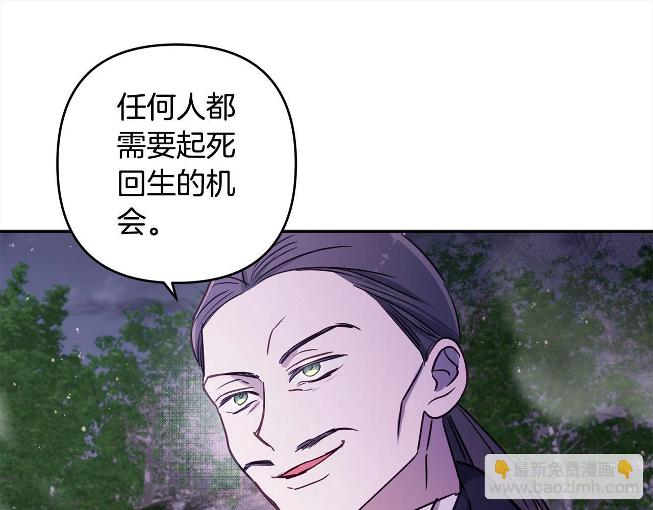 第69话 绑架(1/4)-第70话