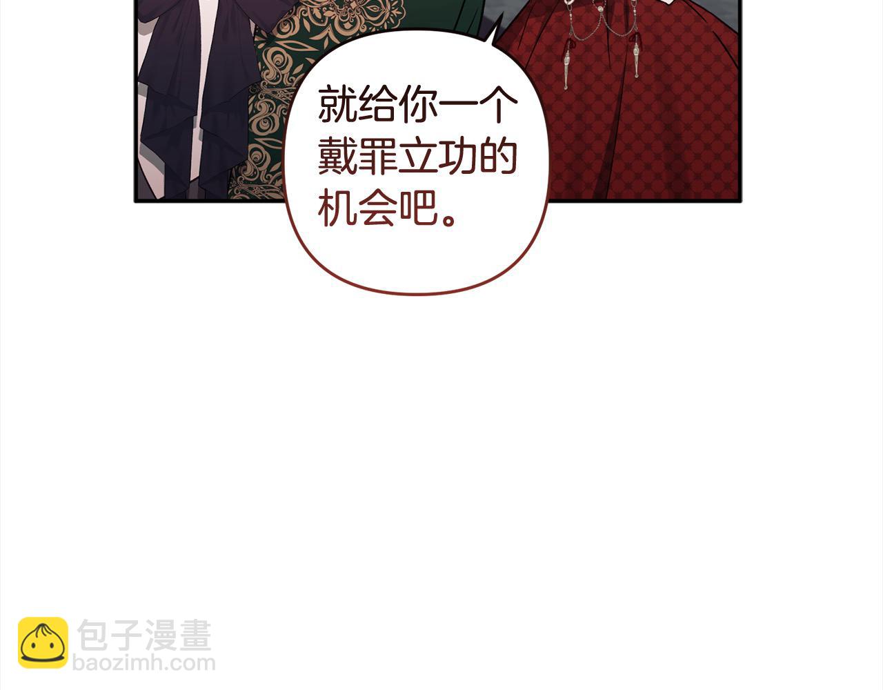 第69话 绑架(1/4)-第70话