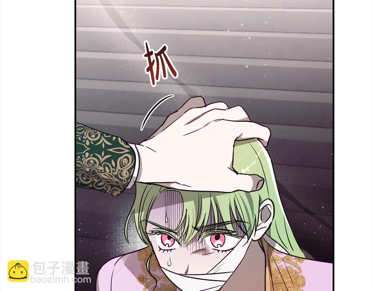 第69话 绑架(1/4)-第70话