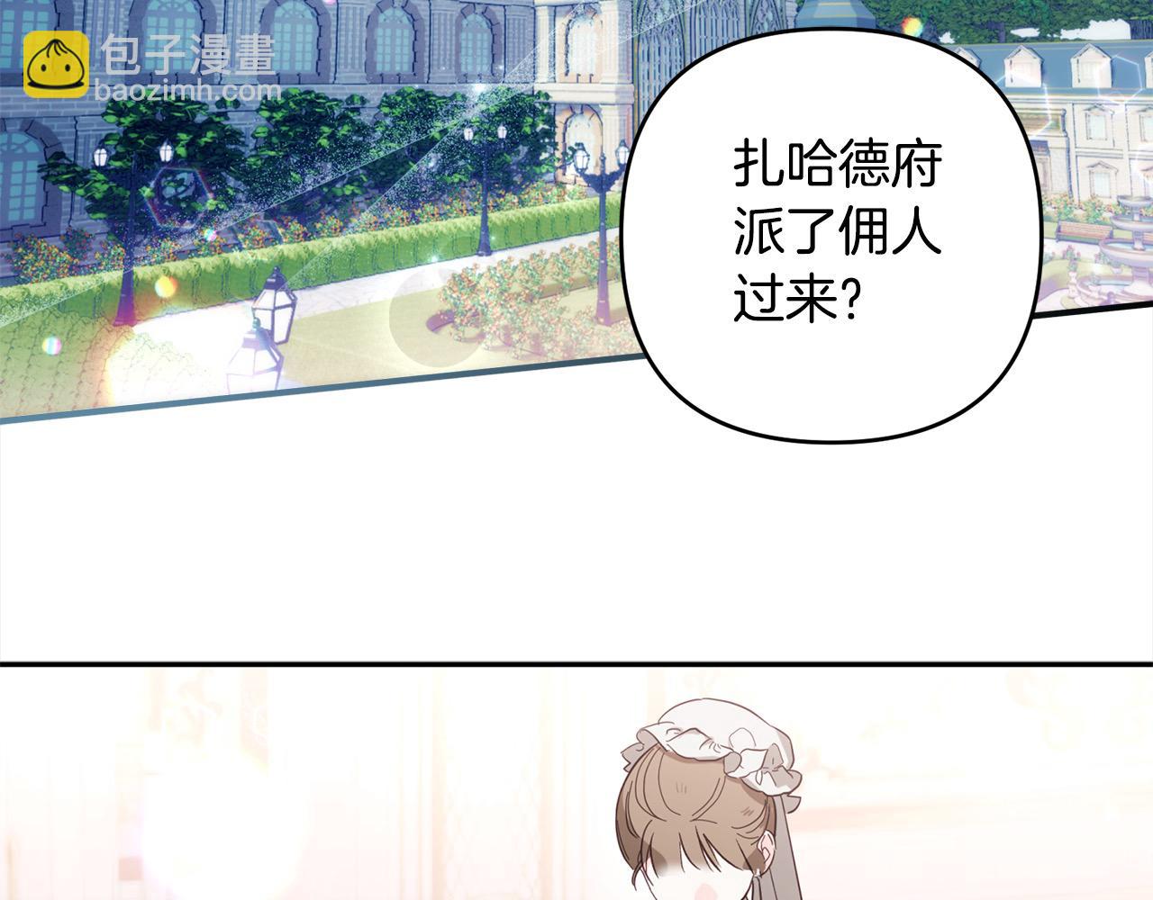 第69话 绑架(1/4)-第70话