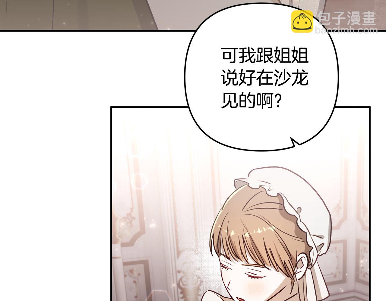 第69话 绑架(1/4)-第70话