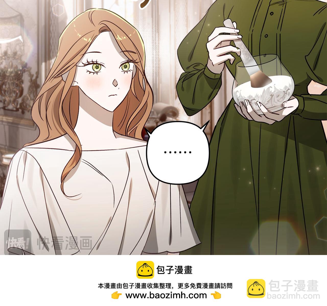 第69话 绑架(1/4)-第70话