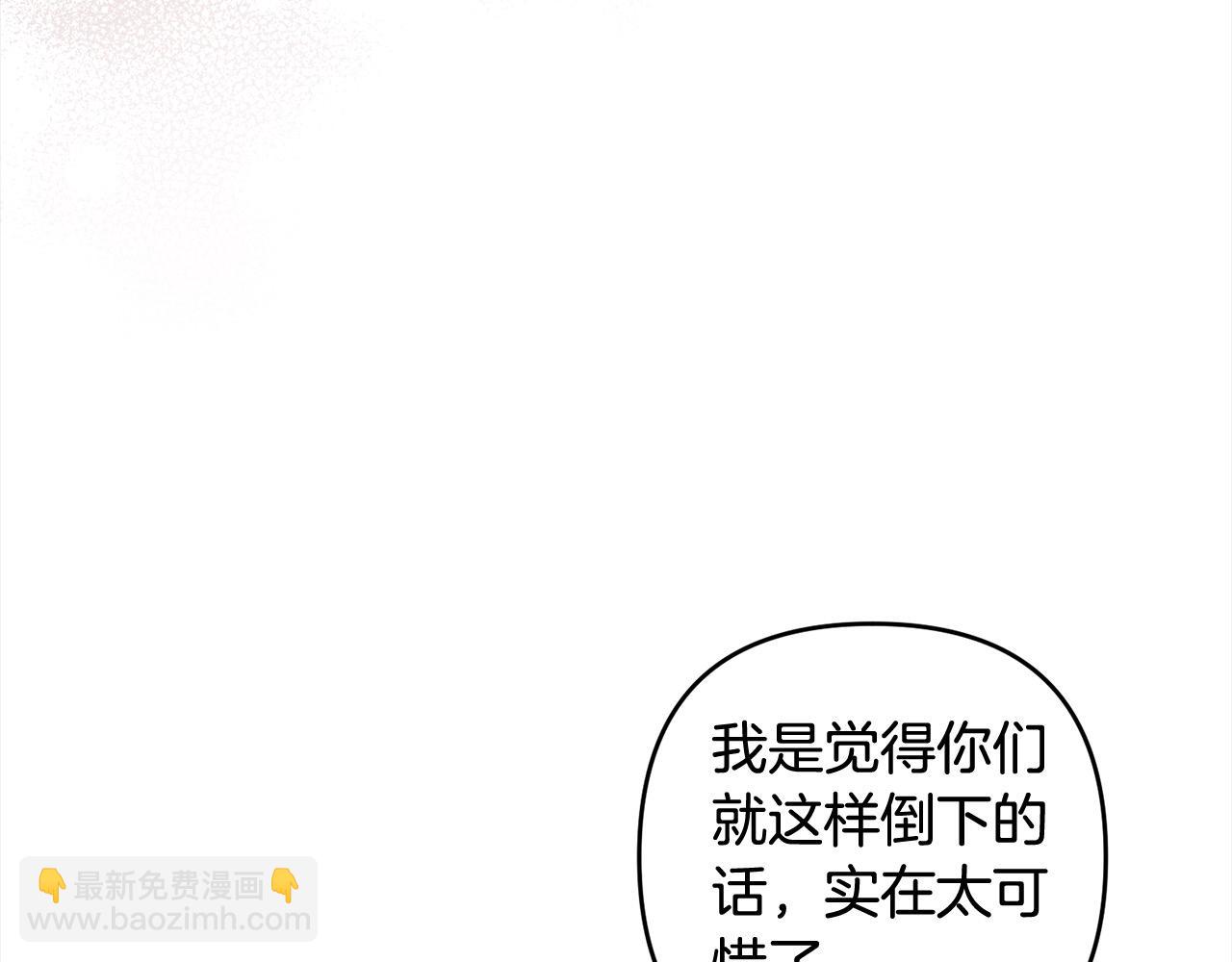 第69话 绑架(1/4)-第70话