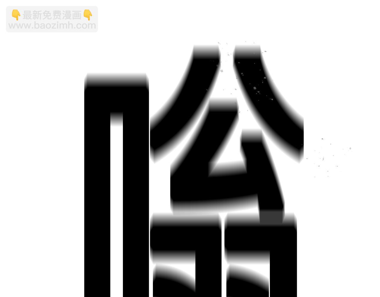 第71话 他不认识我了？(1/5)-第72话