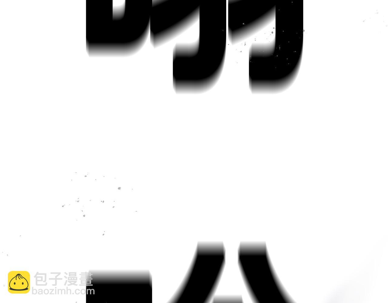 第71话 他不认识我了？(1/5)-第72话