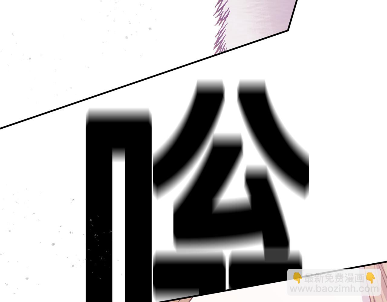 第71话 他不认识我了？(1/5)-第72话