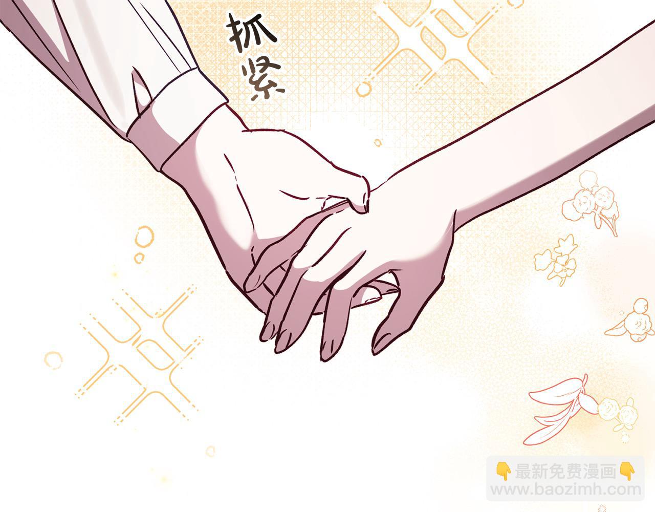 第71话 他不认识我了？(1/5)-第72话