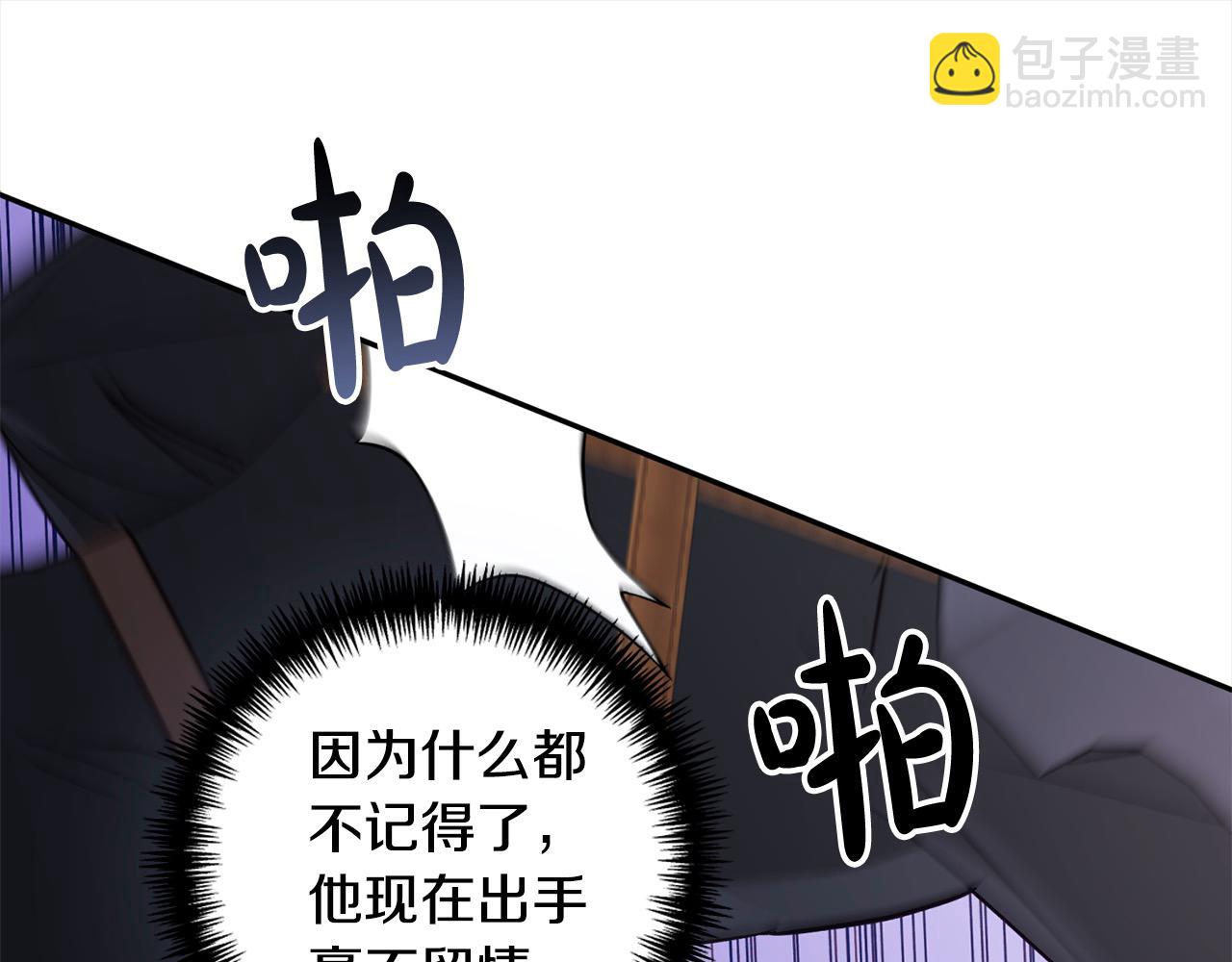 第73话 怀孕(1/5)-第74话