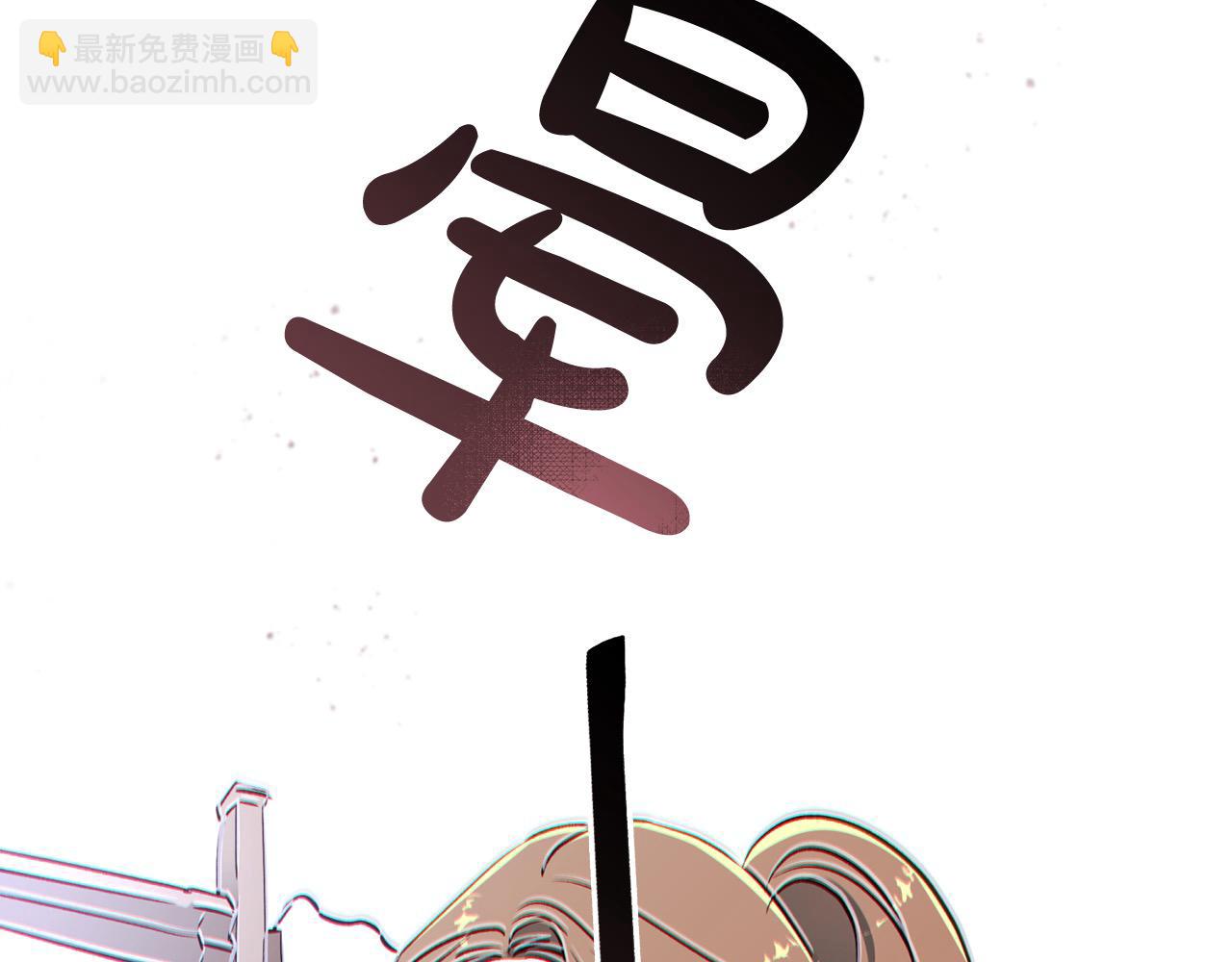 第73话 怀孕(1/5)-第74话