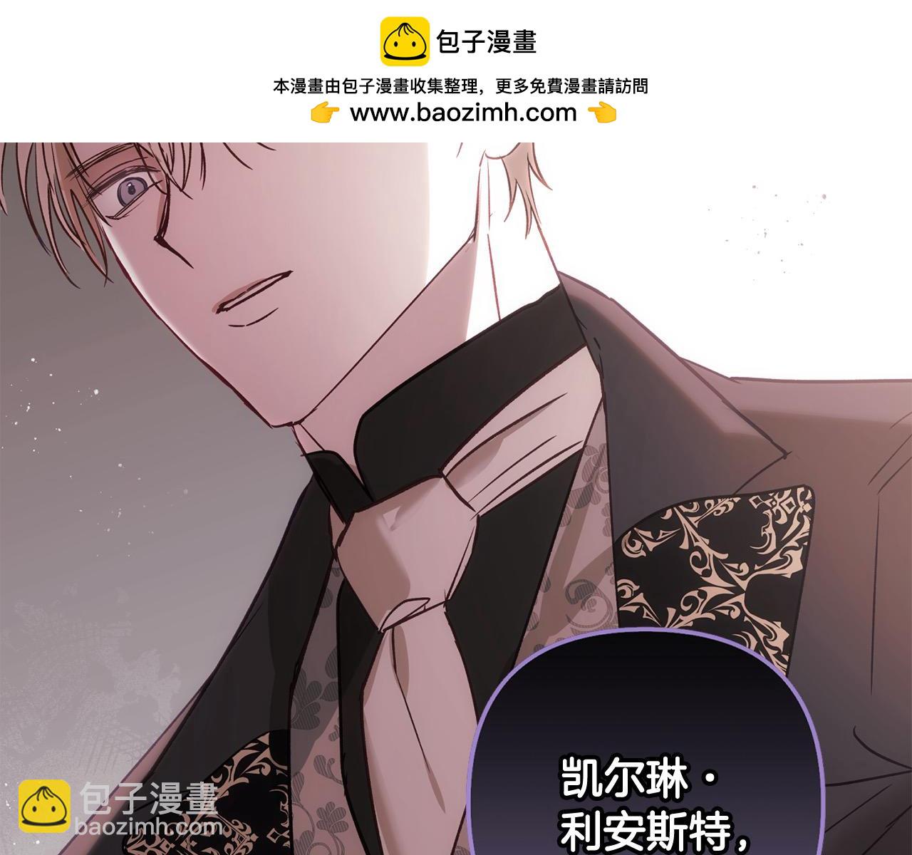 第75话 公爵夫人被软禁(1/5)-第76话