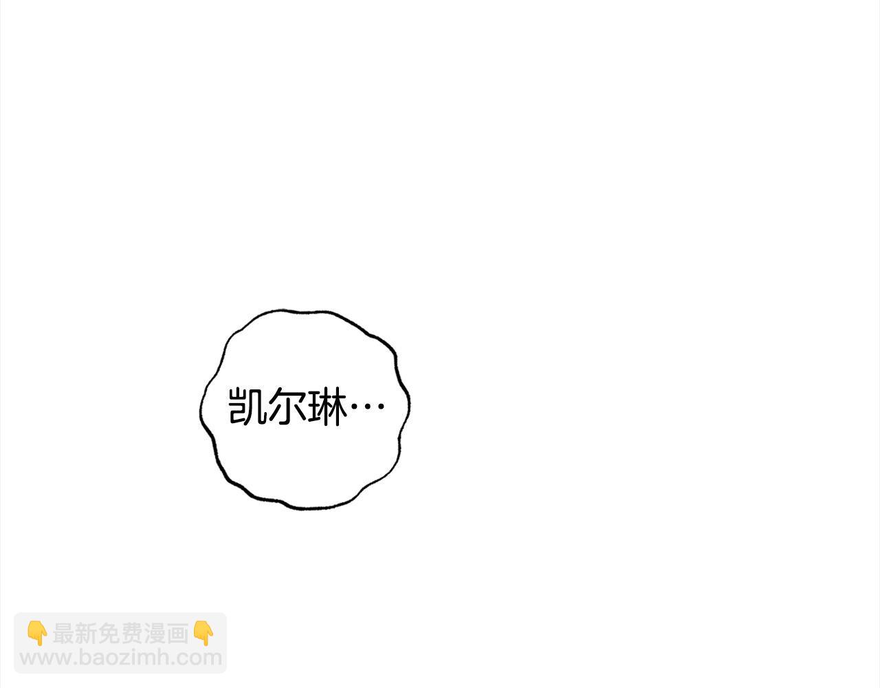 第77话 皇后棋(1/5)-第78话