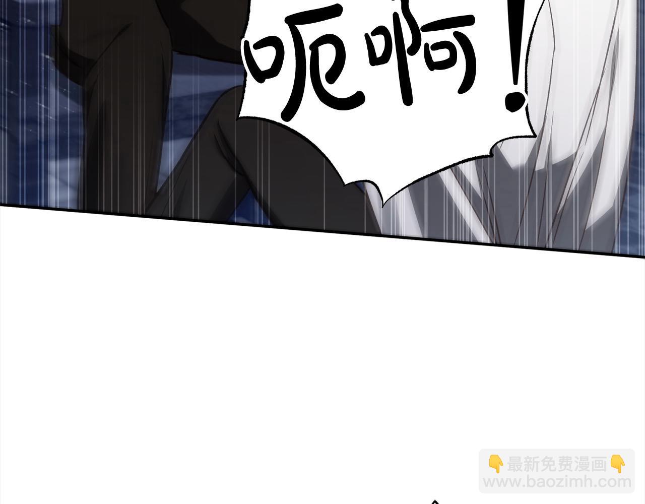 第77话 皇后棋(1/5)-第78话