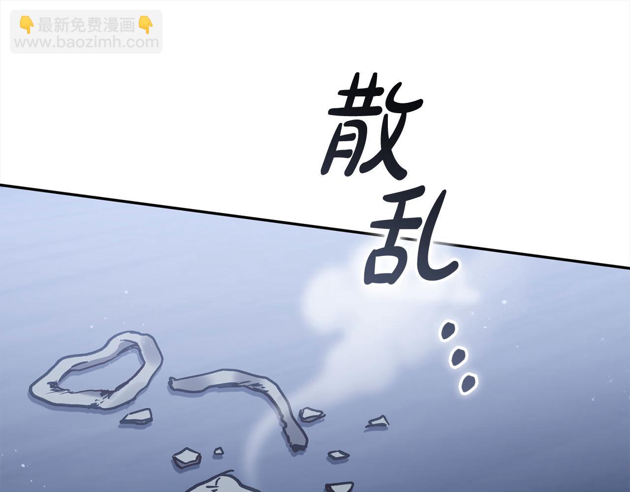 第77话 皇后棋(1/5)-第78话