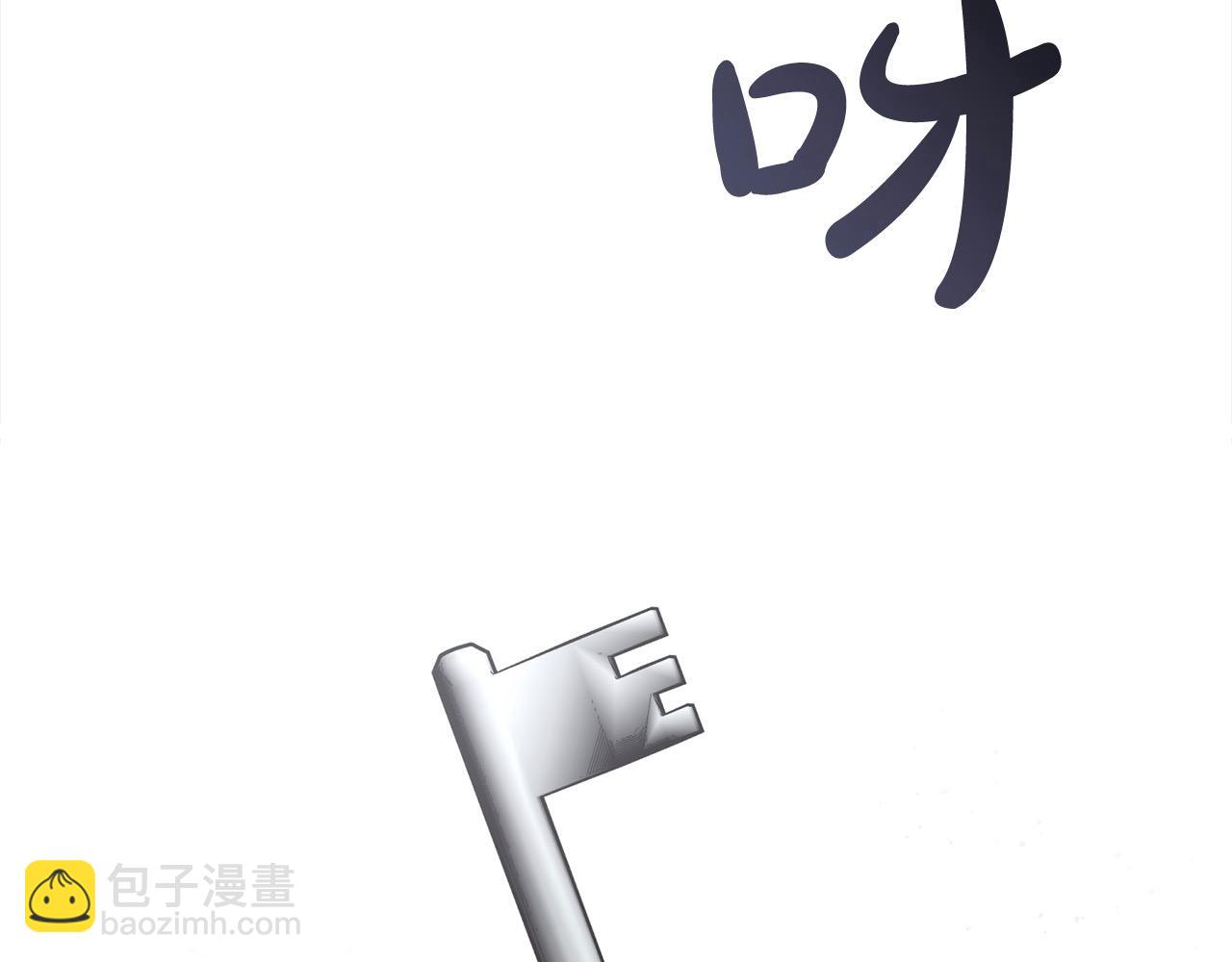 第77话 皇后棋(1/5)-第78话
