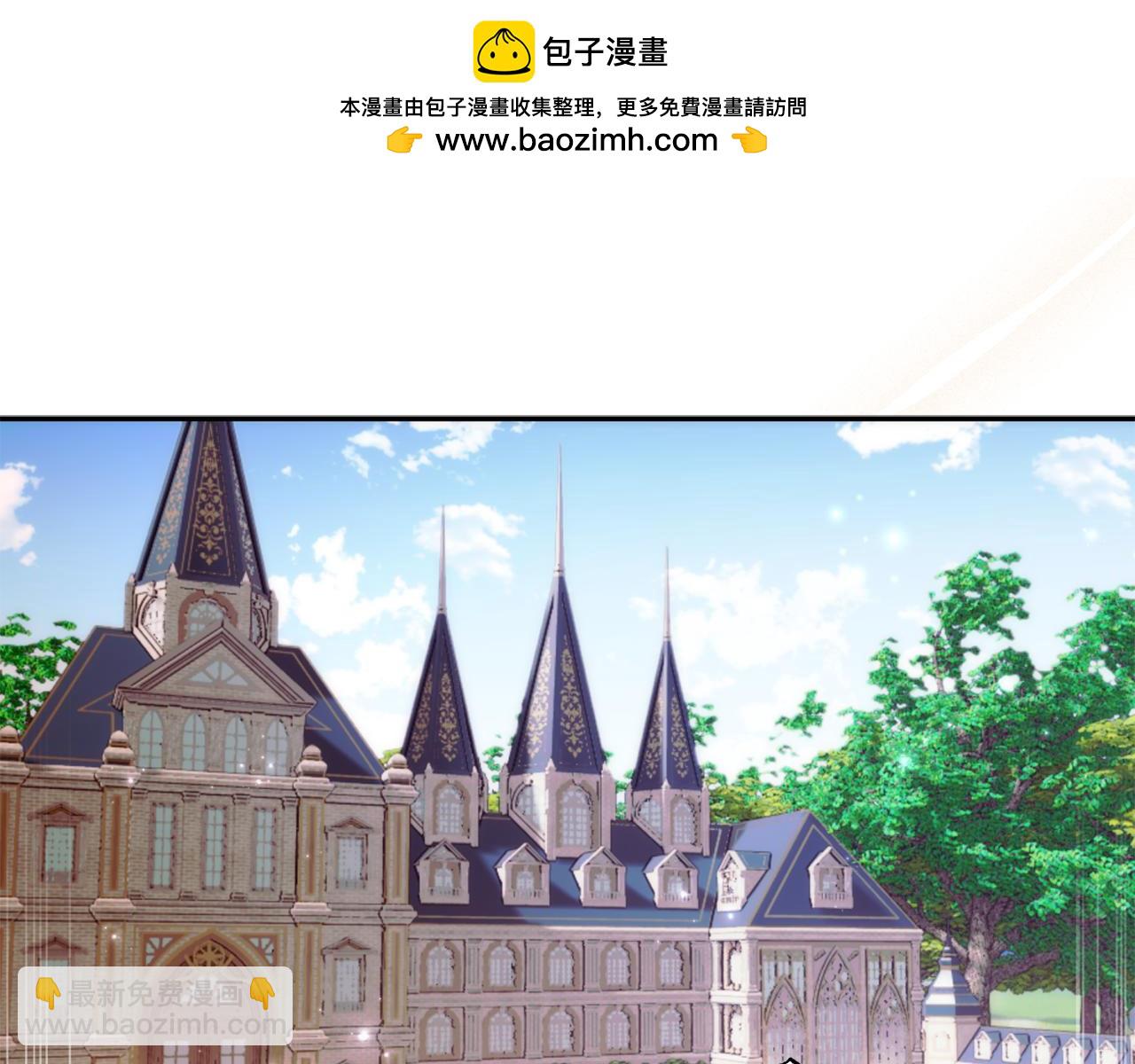 第79话 豪华的囚禁生活(1/5)-第80话