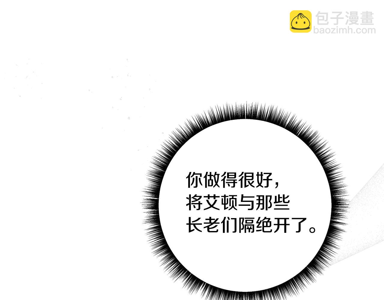 第81话 重新喜欢上我吧(1/4)-第82话