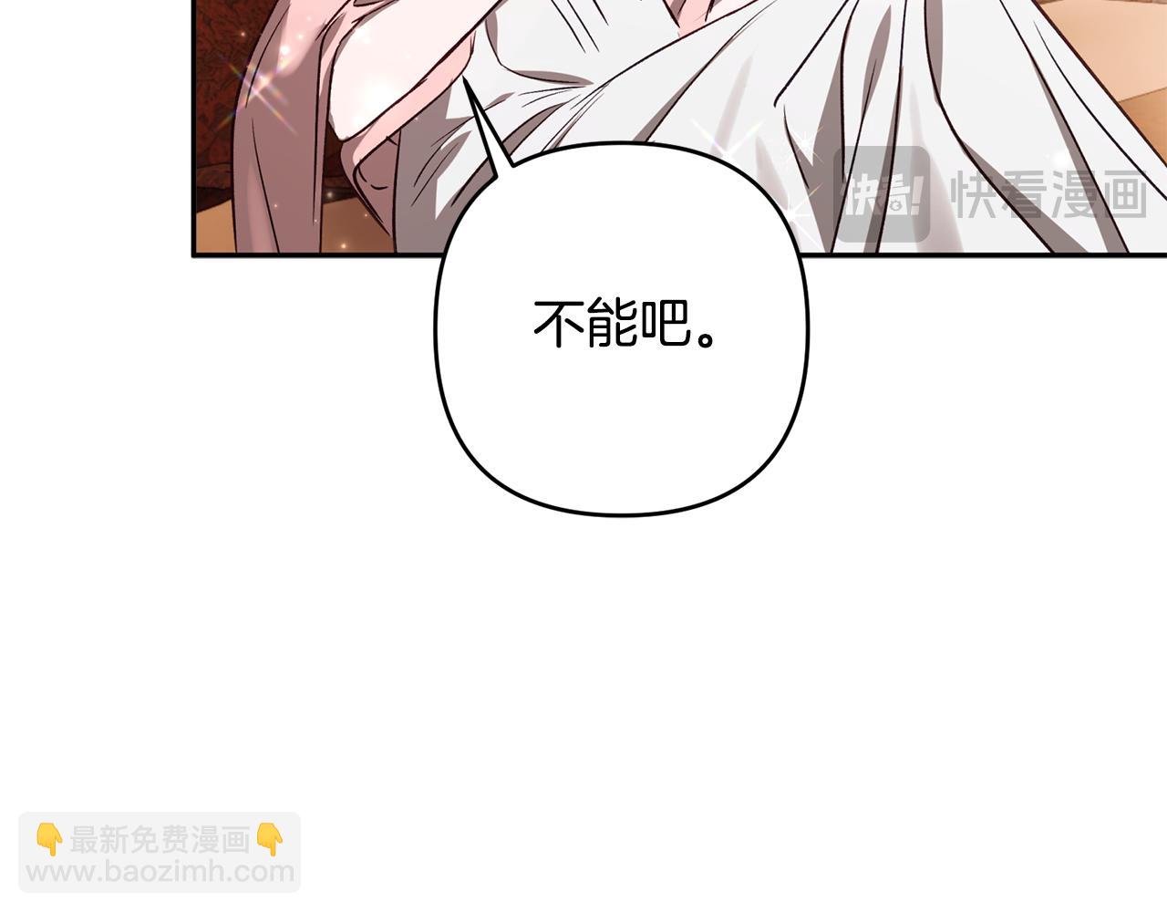 第81话 重新喜欢上我吧(1/4)-第82话