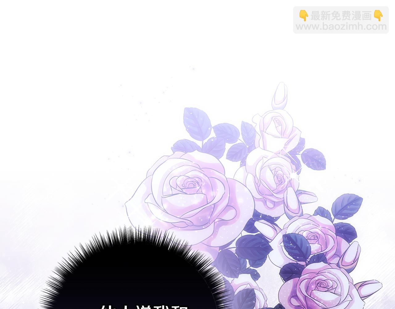 第83话 补偿我(1/6)-第84话