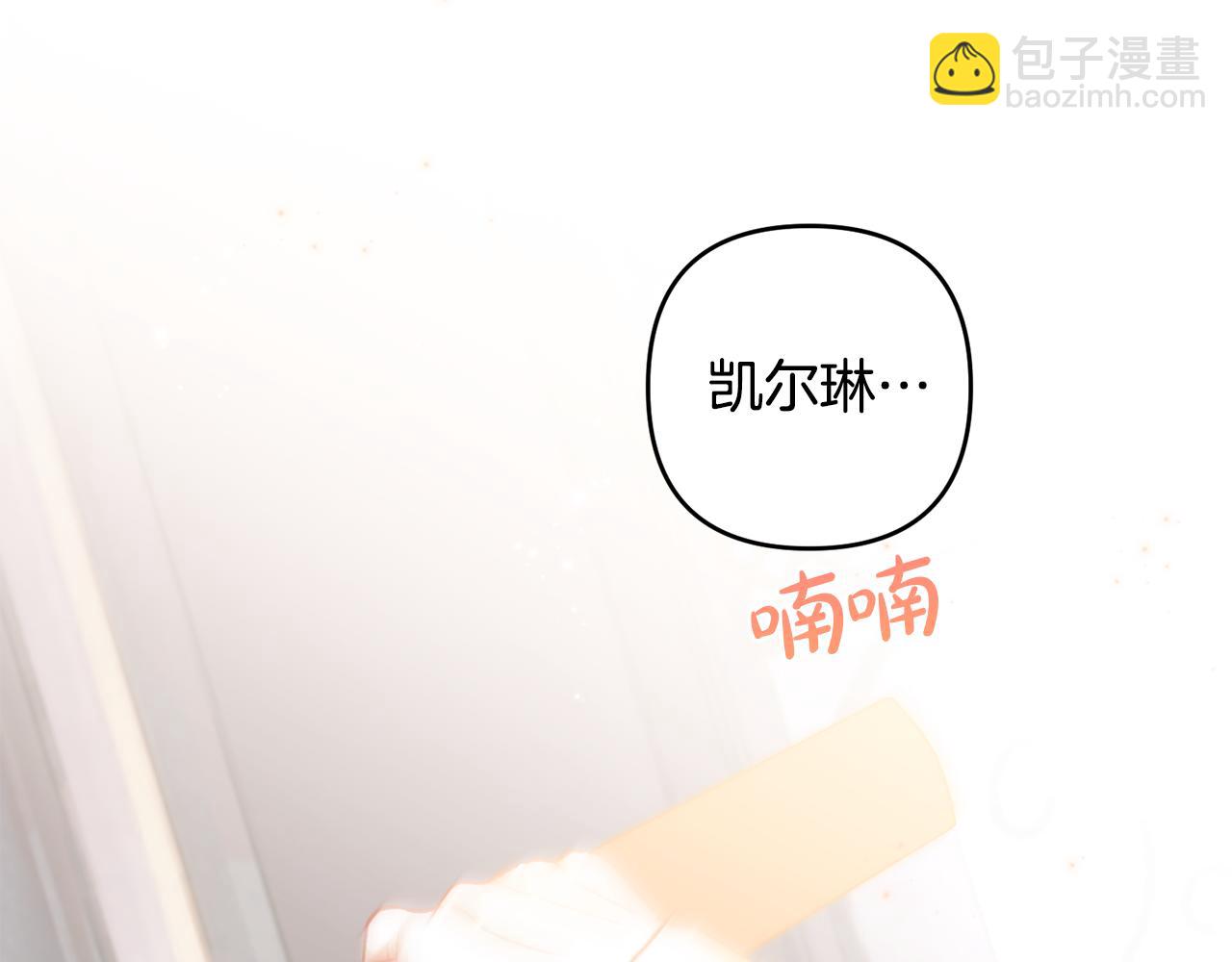 第83话 补偿我(1/6)-第84话