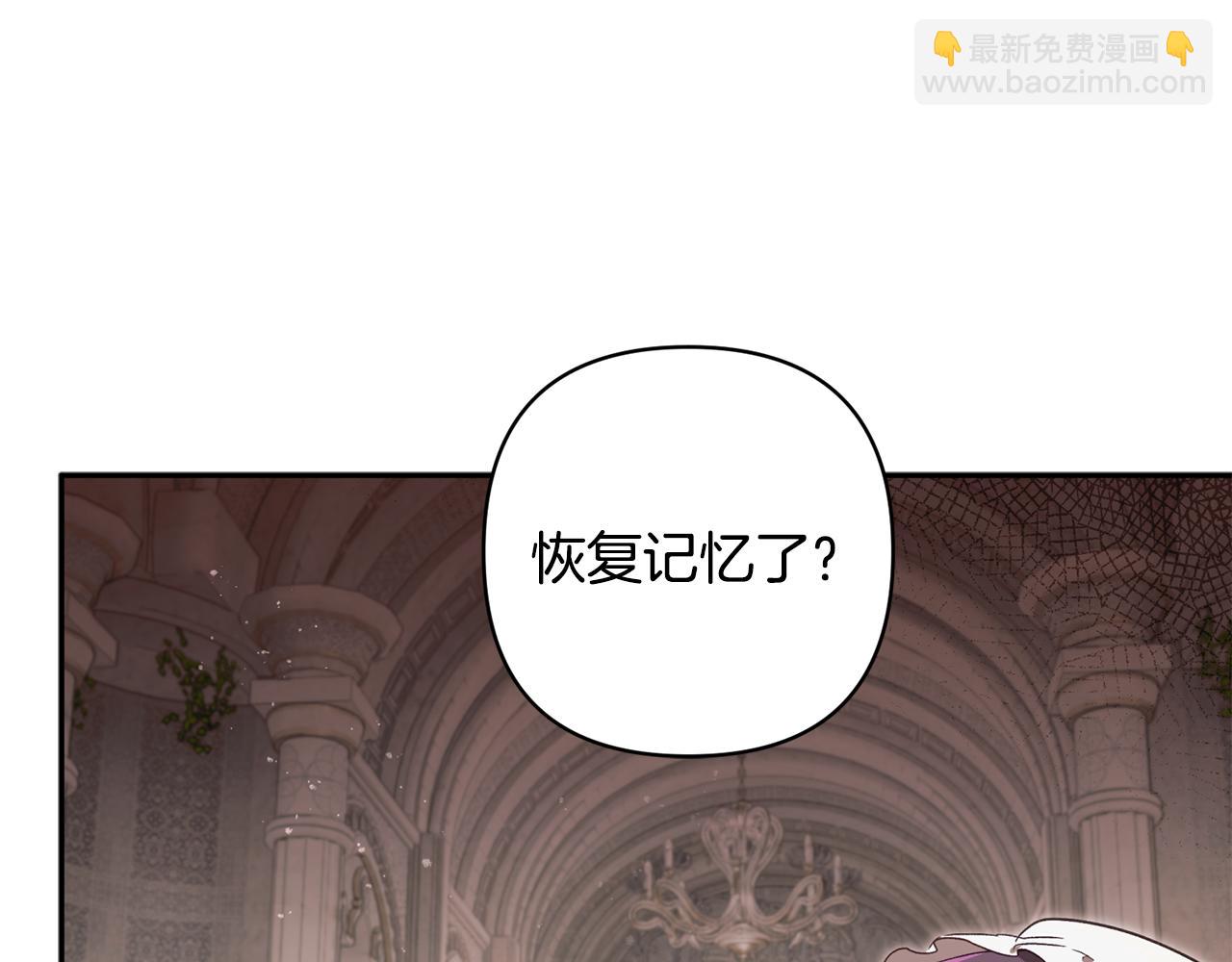 第85话 为什么撒谎(1/5)-第86话