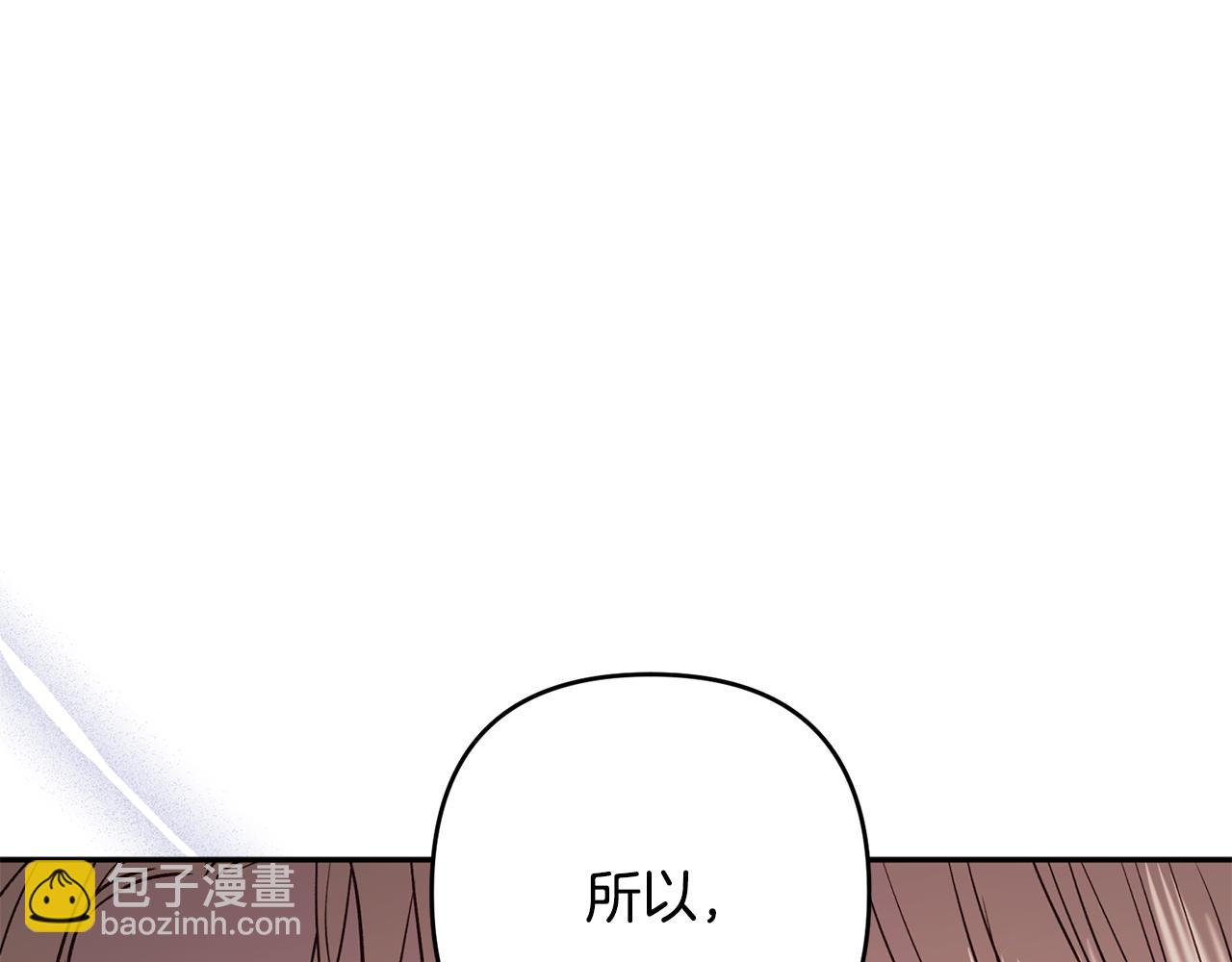 第85话 为什么撒谎(1/5)-第86话