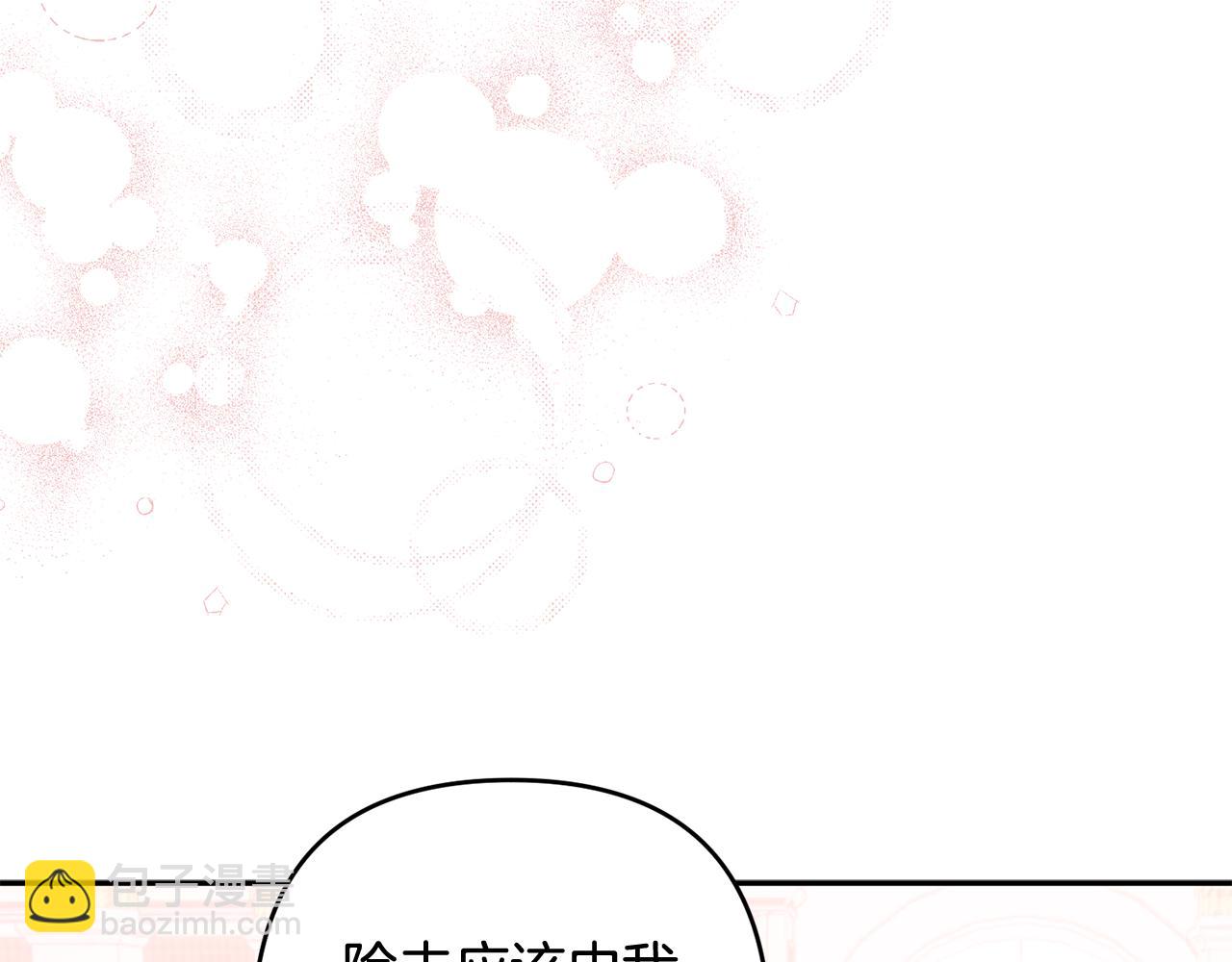 第87话 圆满结束(1/6)-第88话