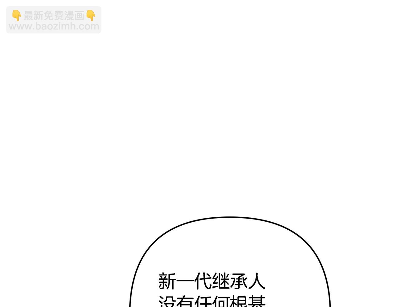 第87话 圆满结束(1/6)-第88话