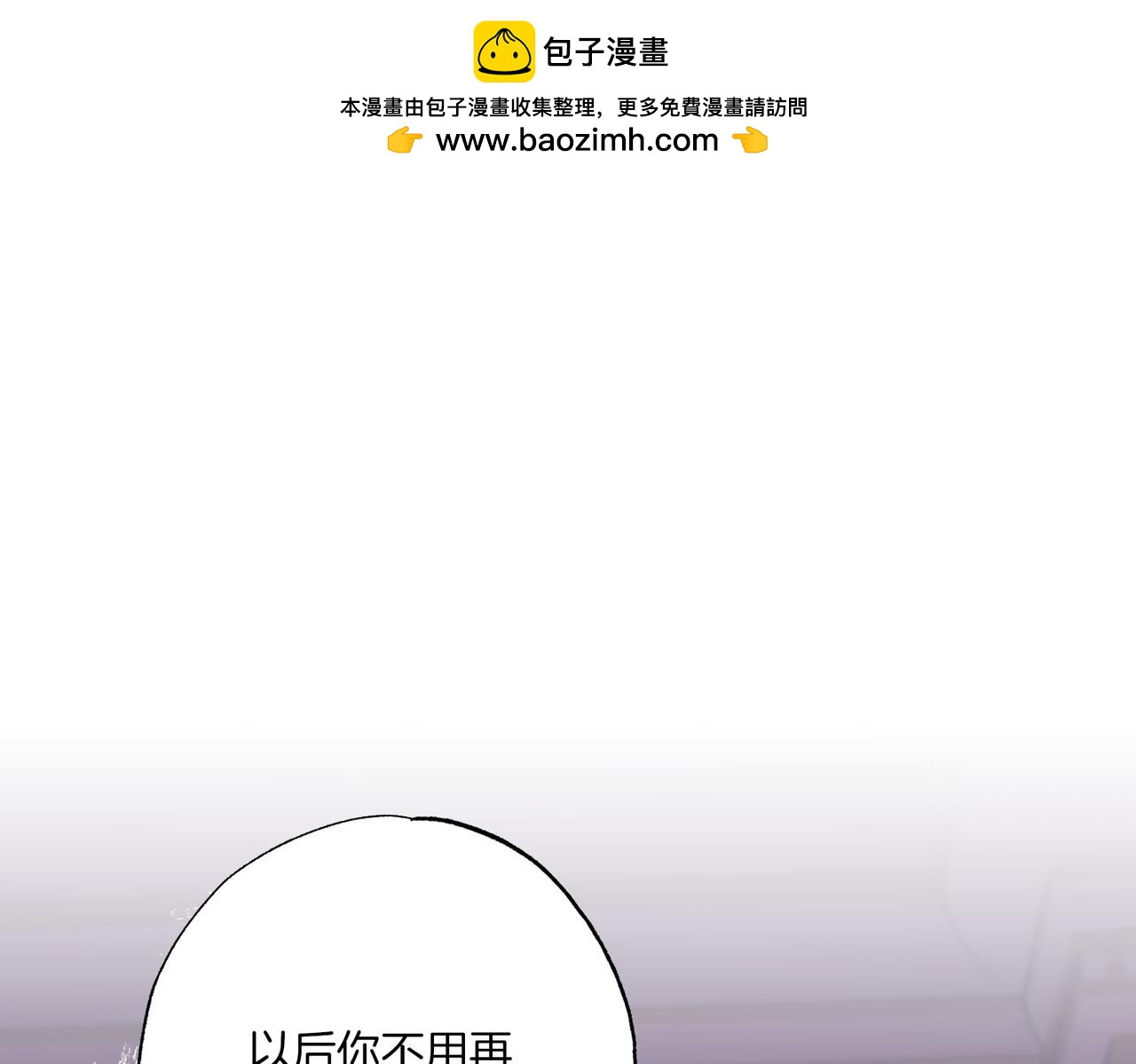 第9话 想被她触碰(1/4)-第10话