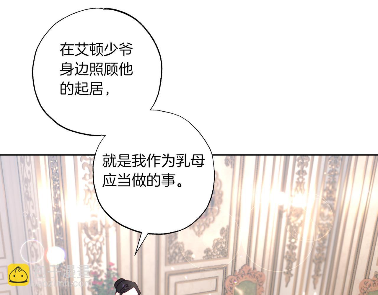 第9话 想被她触碰(1/4)-第10话