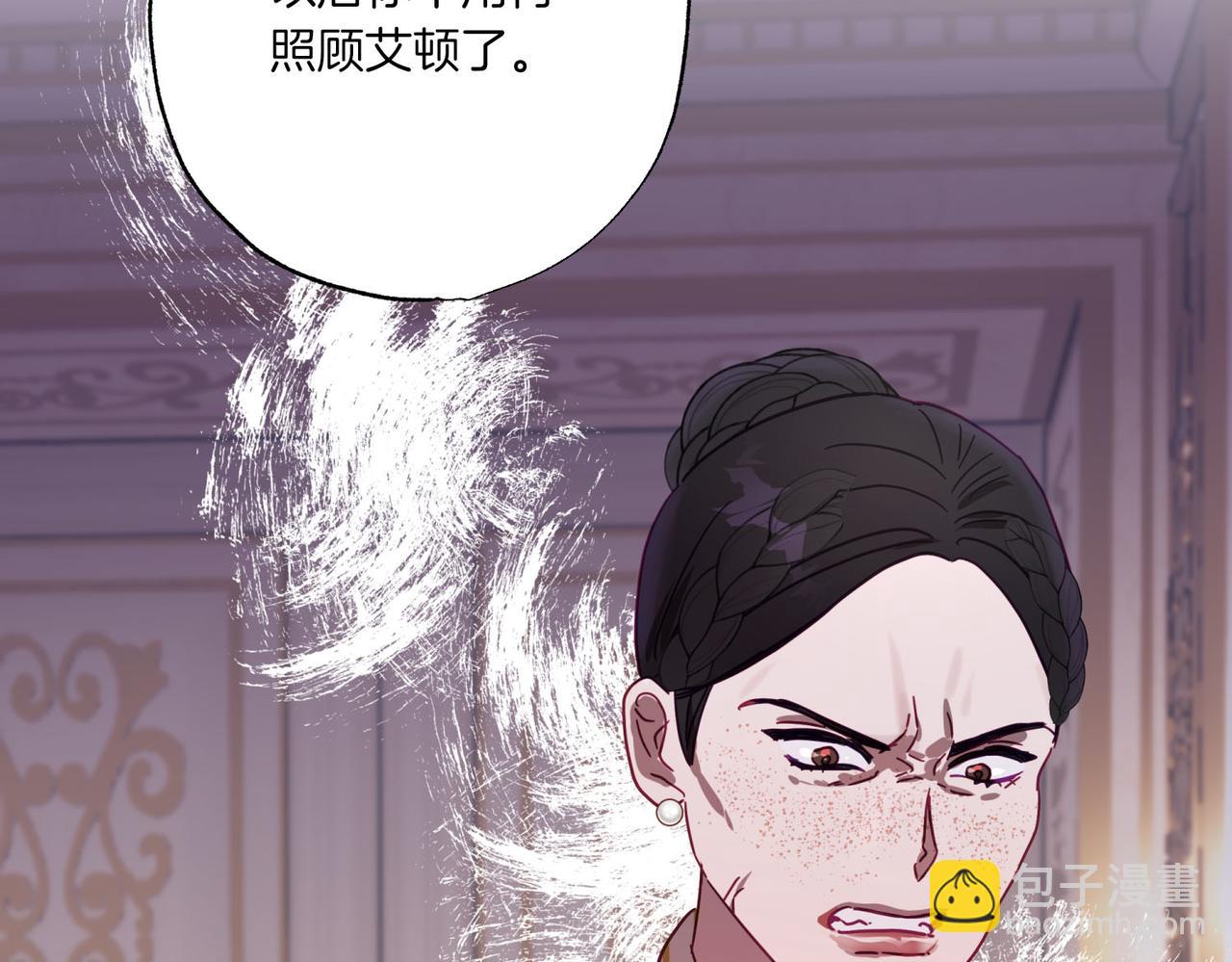 第9话 想被她触碰(1/4)-第10话