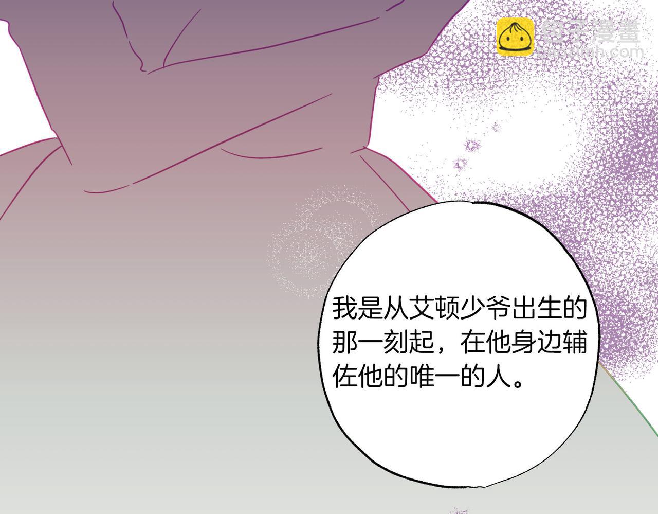 第9话 想被她触碰(1/4)-第10话