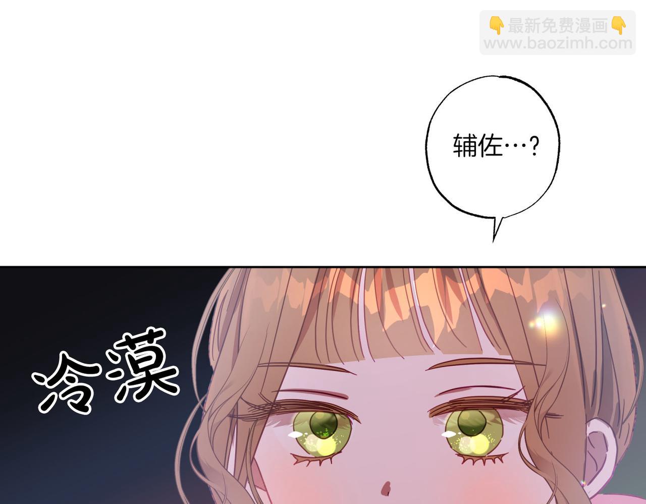 第9话 想被她触碰(1/4)-第10话