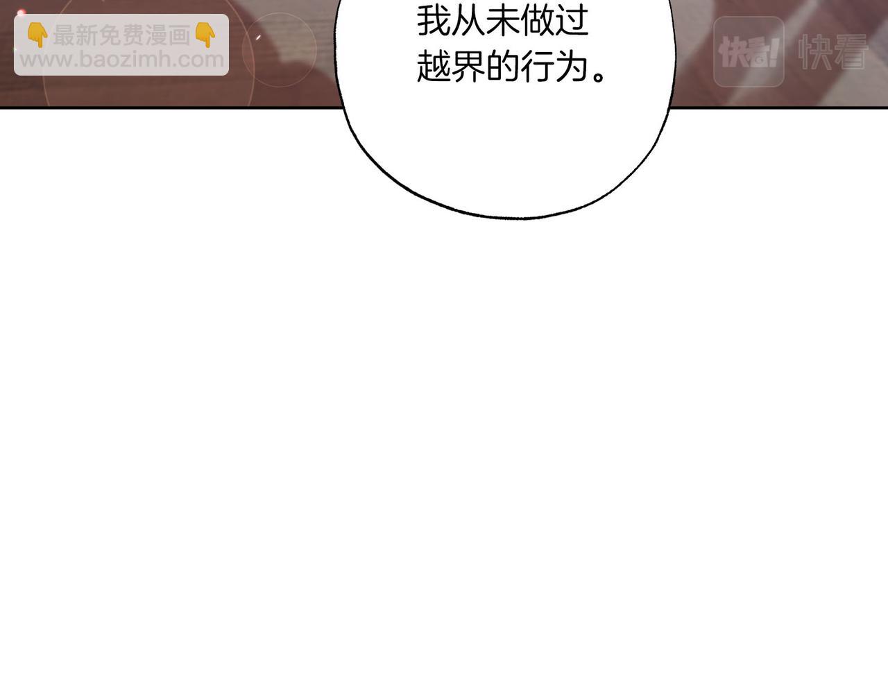 第9话 想被她触碰(1/4)-第10话