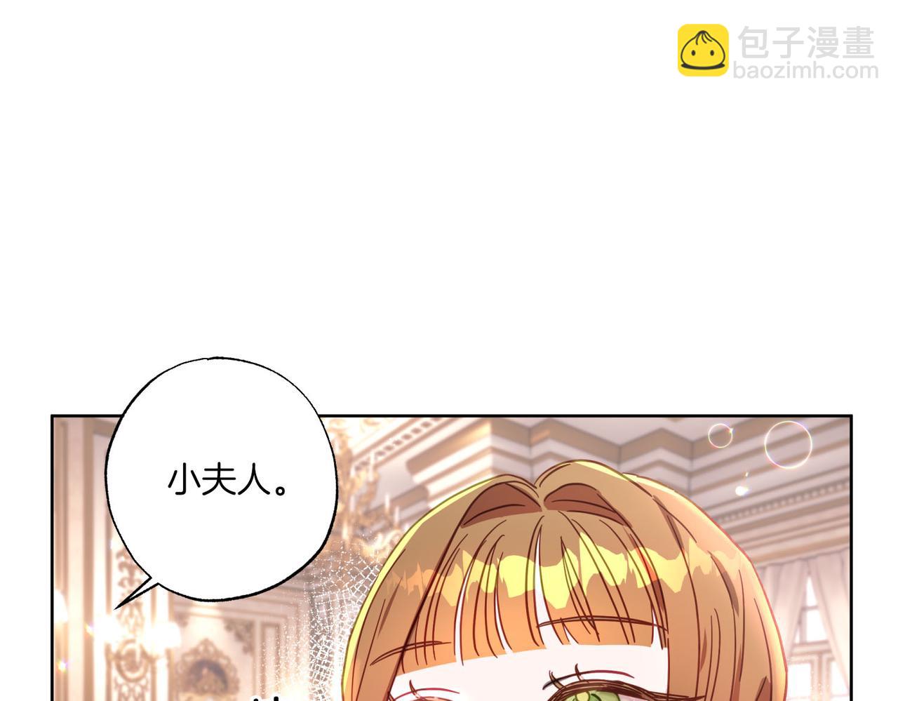 第9话 想被她触碰(1/4)-第10话