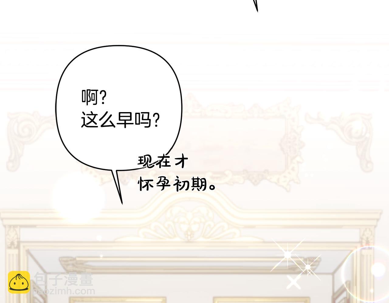 第89话 老公害喜(1/5)-第90话