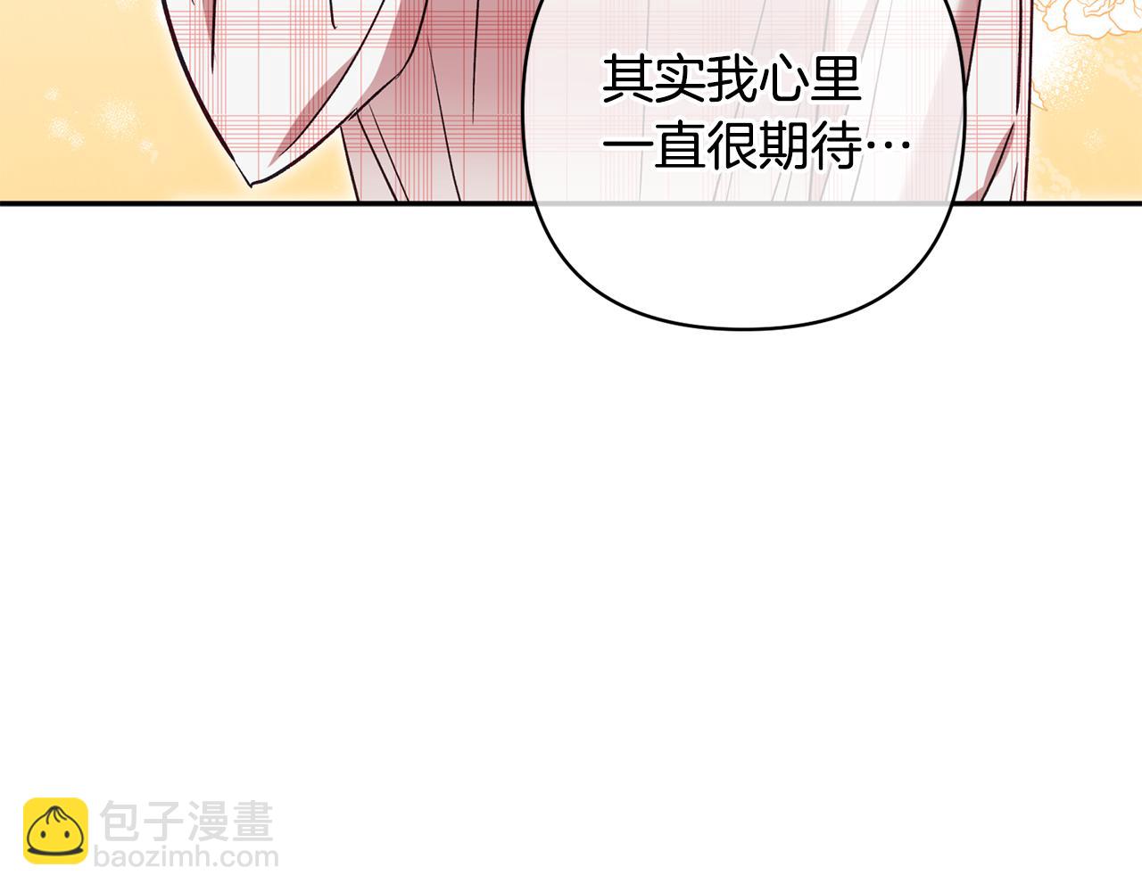 第89话 老公害喜(1/5)-第90话