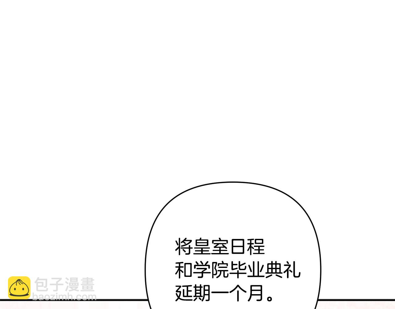 第91话 不归家的丈夫(1/5)-第92话