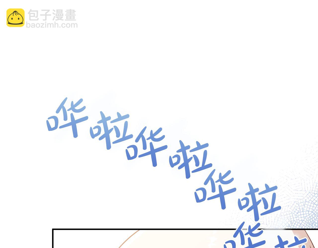 第91话 不归家的丈夫(1/5)-第92话