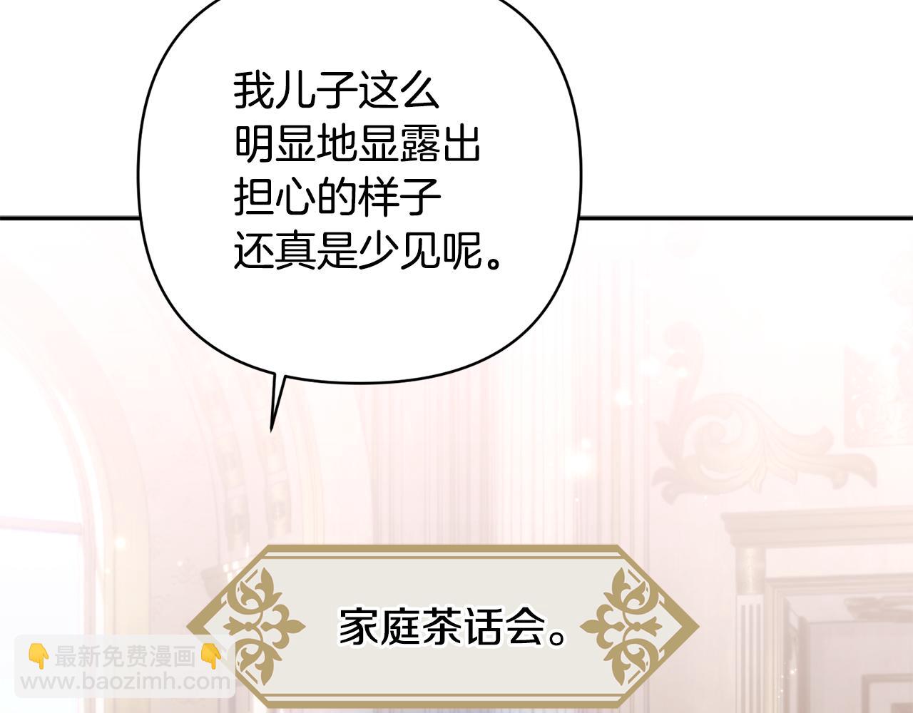 第91话 不归家的丈夫(1/5)-第92话