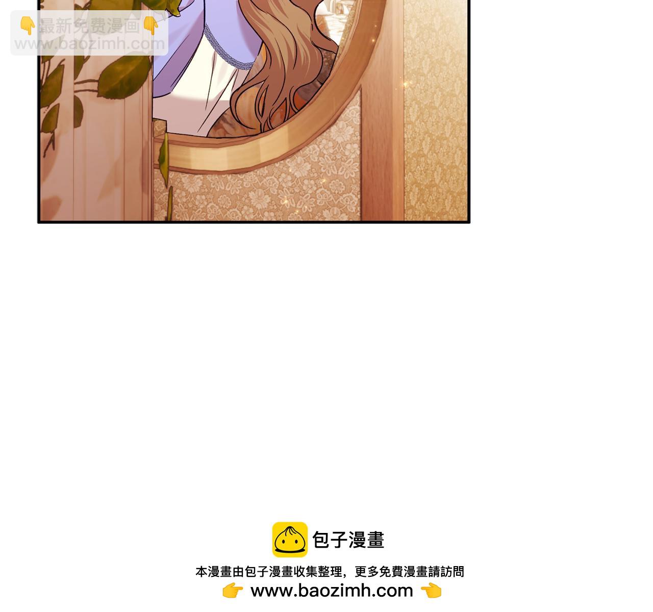 第93话 宝宝动了(1/5)-第94话