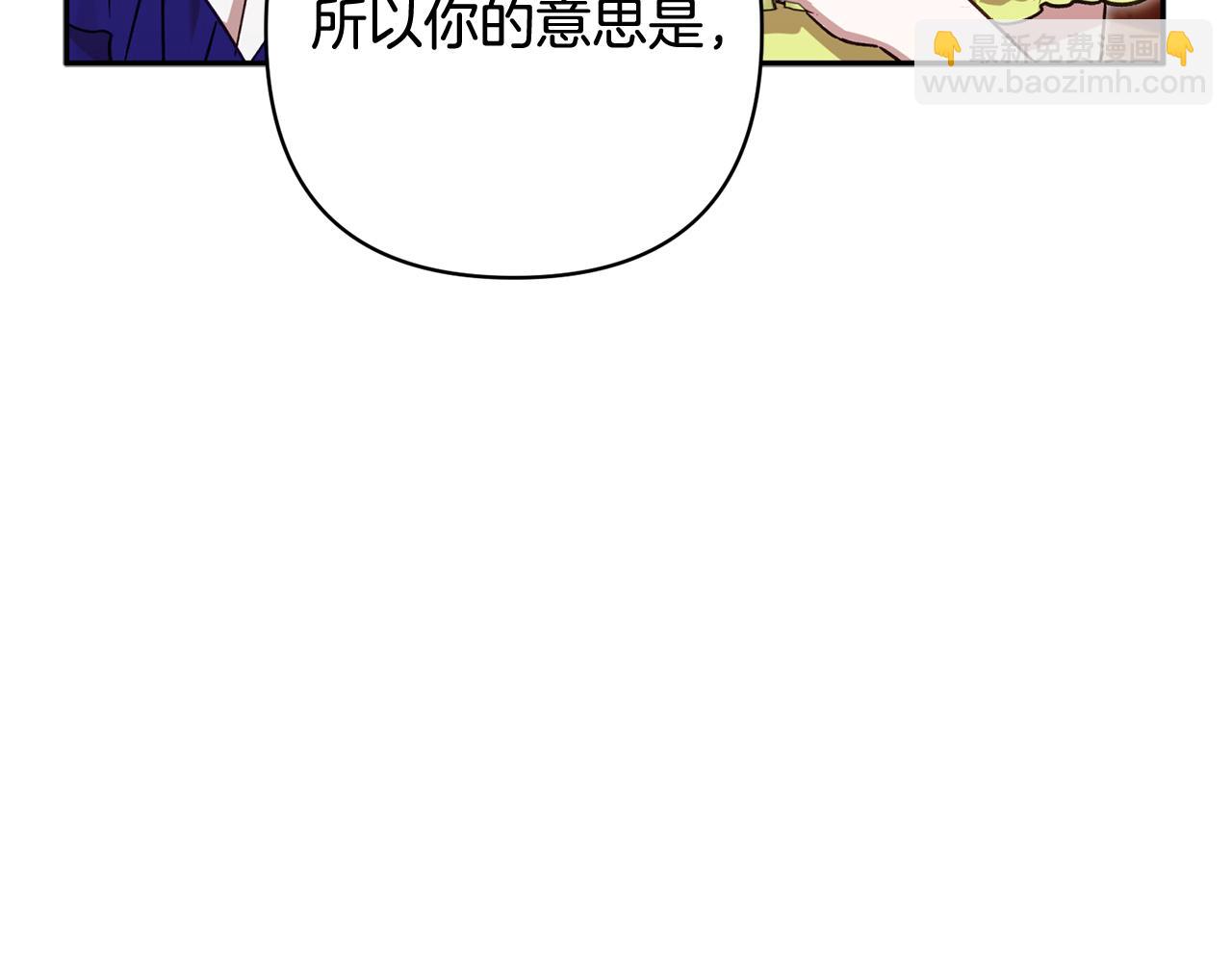 第95话 宝宝快出来吧(1/5)-第96话