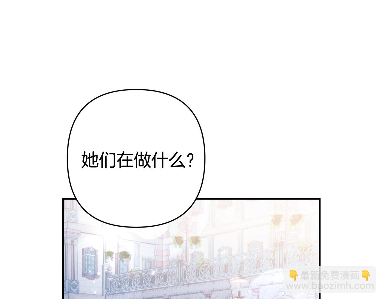 第95话 宝宝快出来吧(1/5)-第96话
