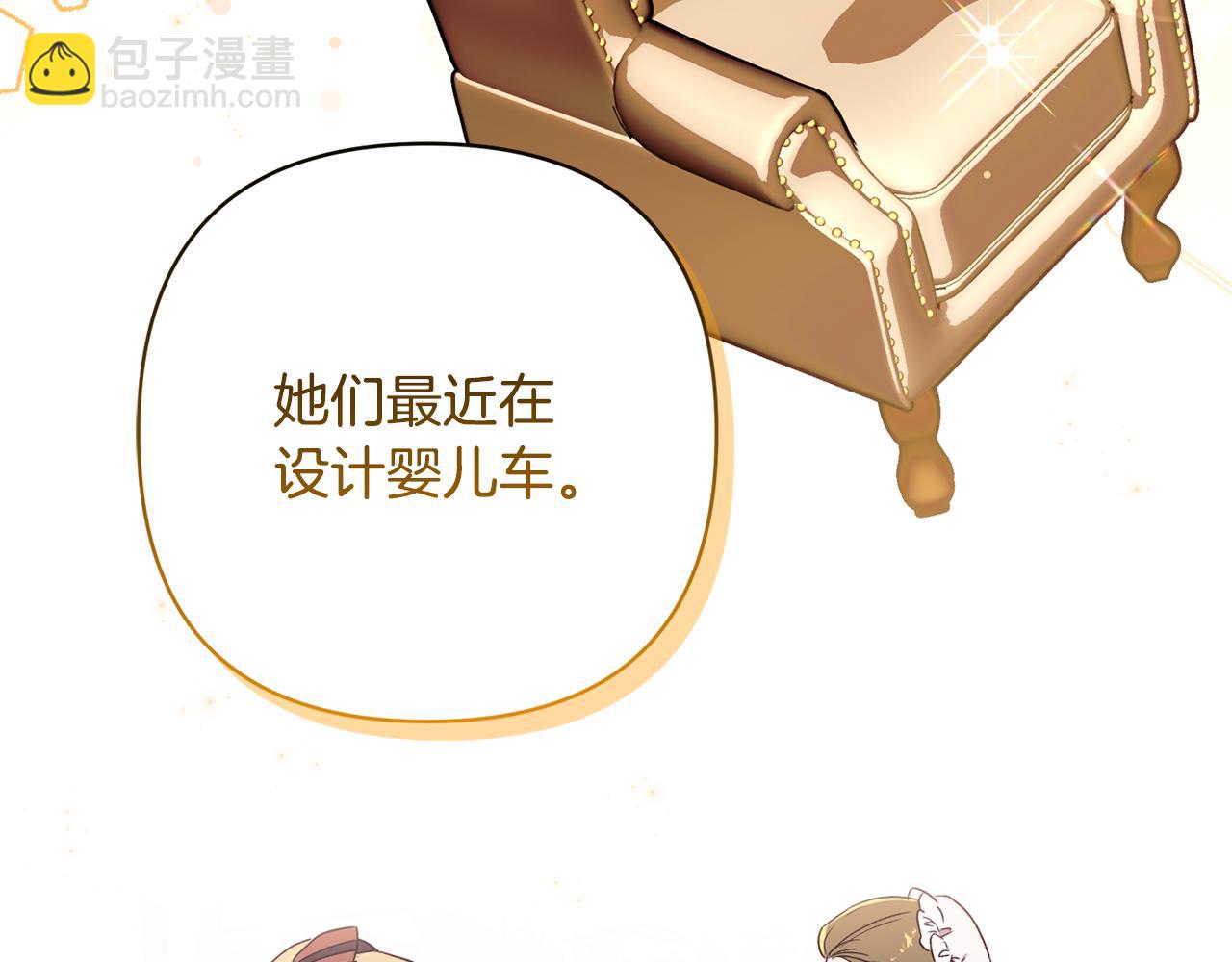 第95话 宝宝快出来吧(1/5)-第96话