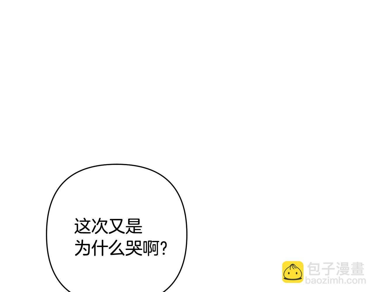 番外一 哄孩子(1/5)-第98话