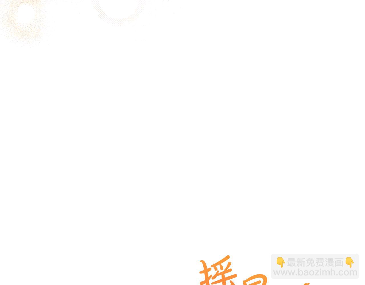 番外一 哄孩子(1/5)-第98话