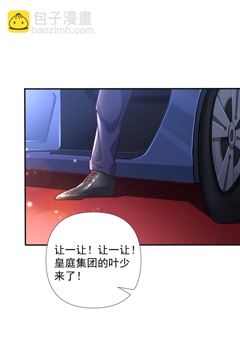 第1话 我？傻子赘婿？！-第2话