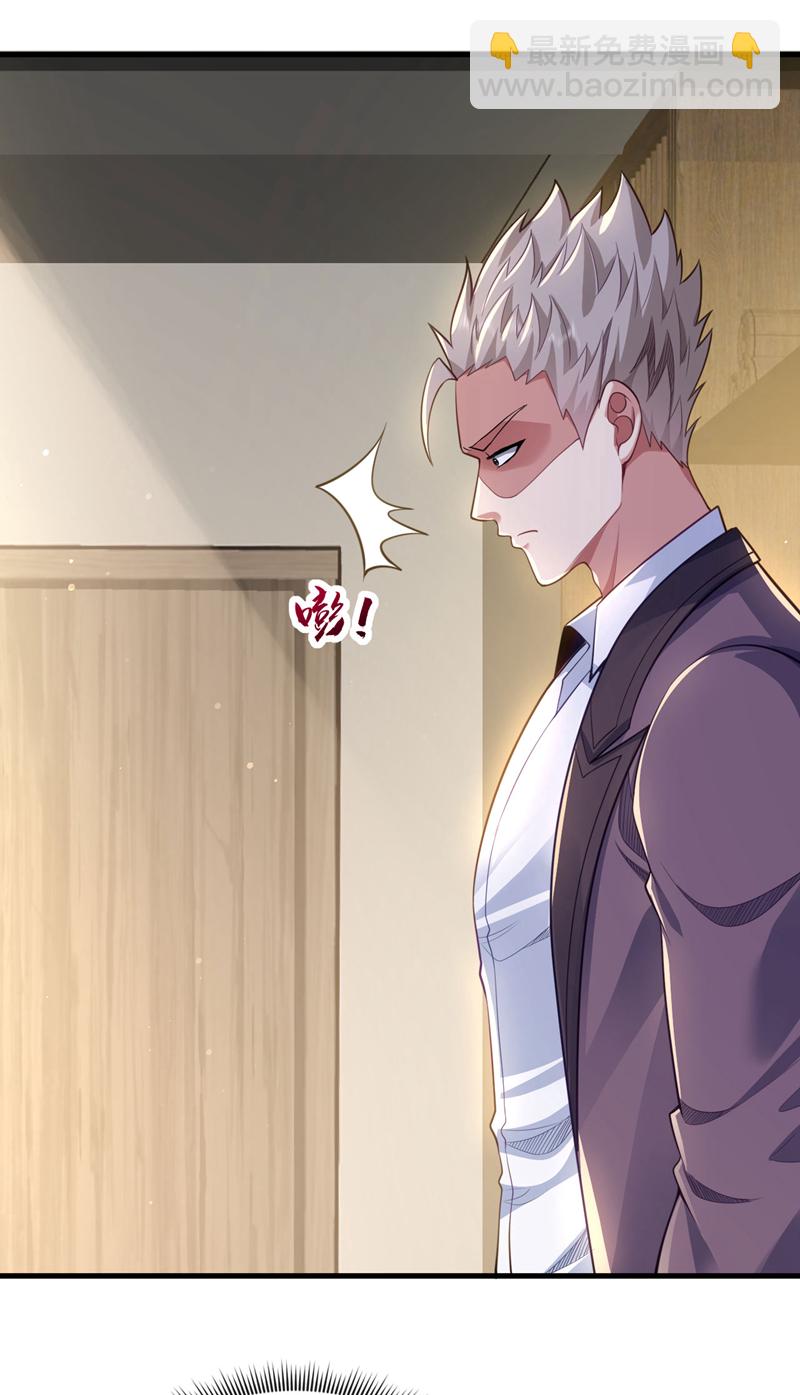 第101话 我会保护我的朋友！-第102话
